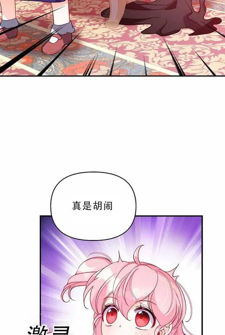 第32话 第77页