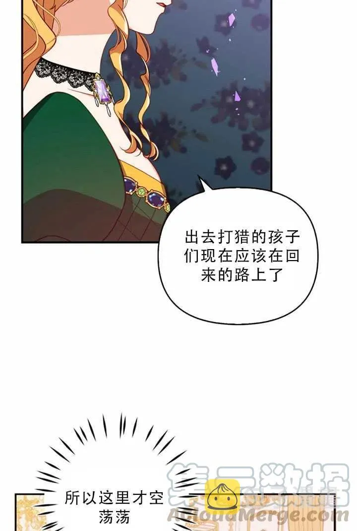 第32话 第79页