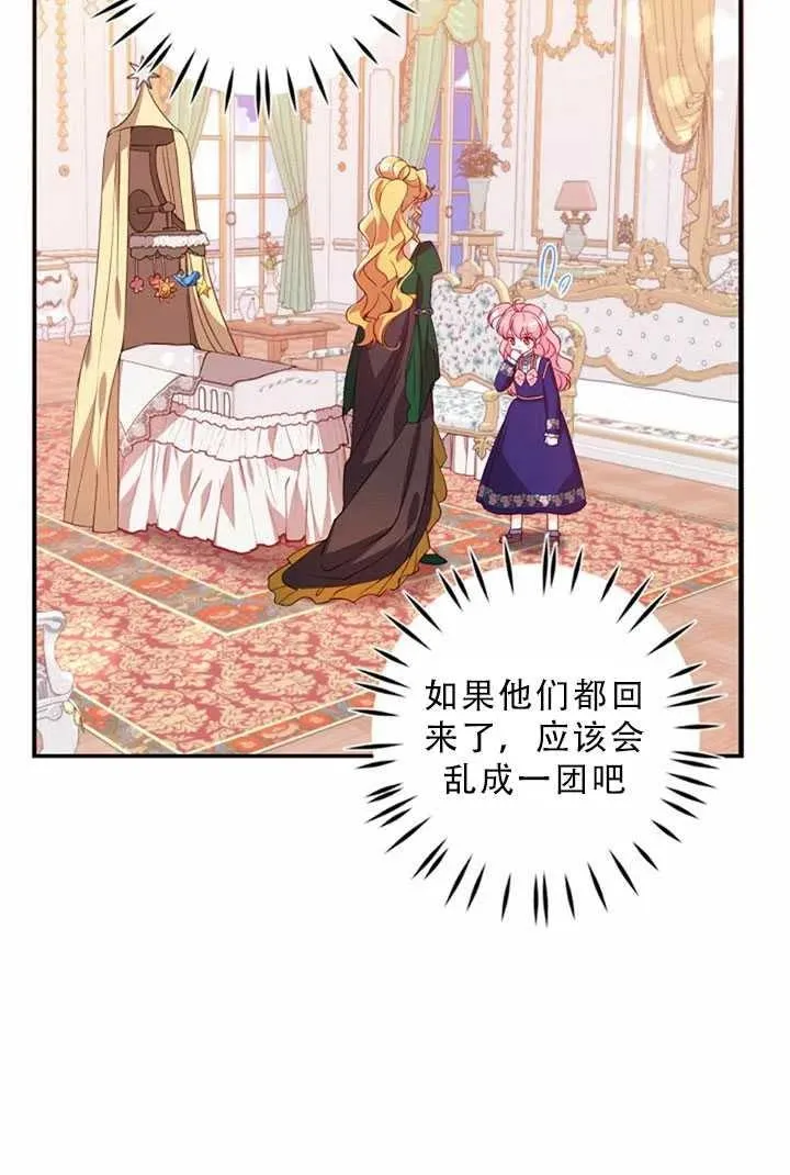 第32话 第80页