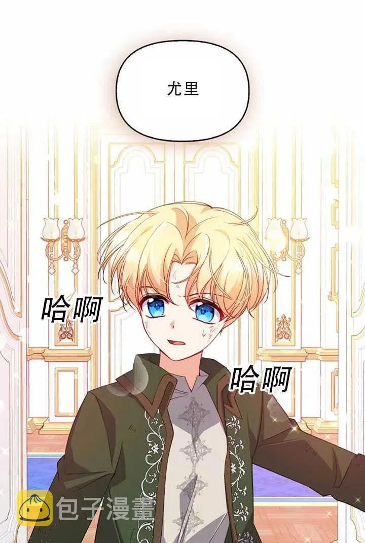 第32话 第84页