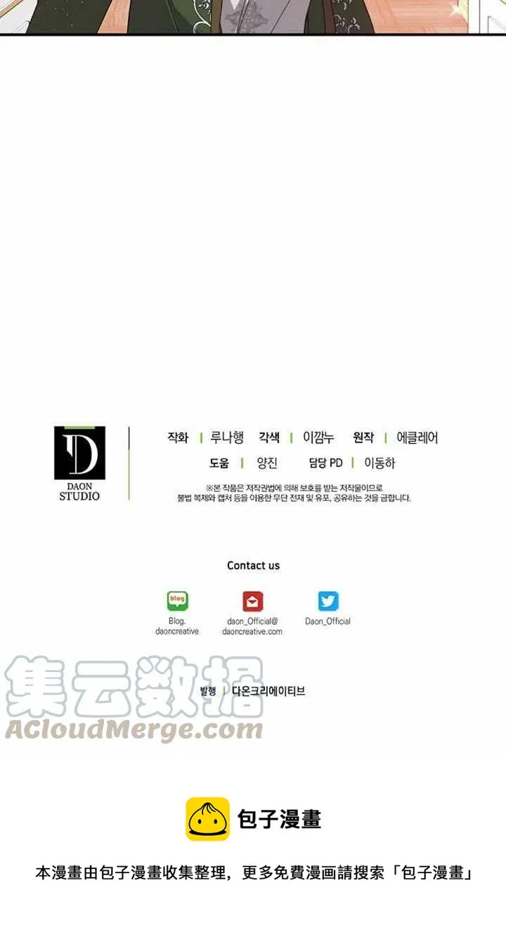 第32话 第85页