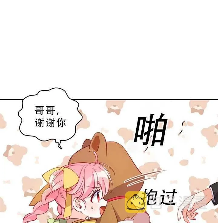 第31话 第5页