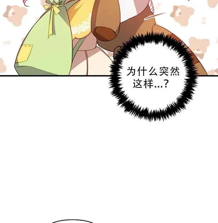 第31话 第6页
