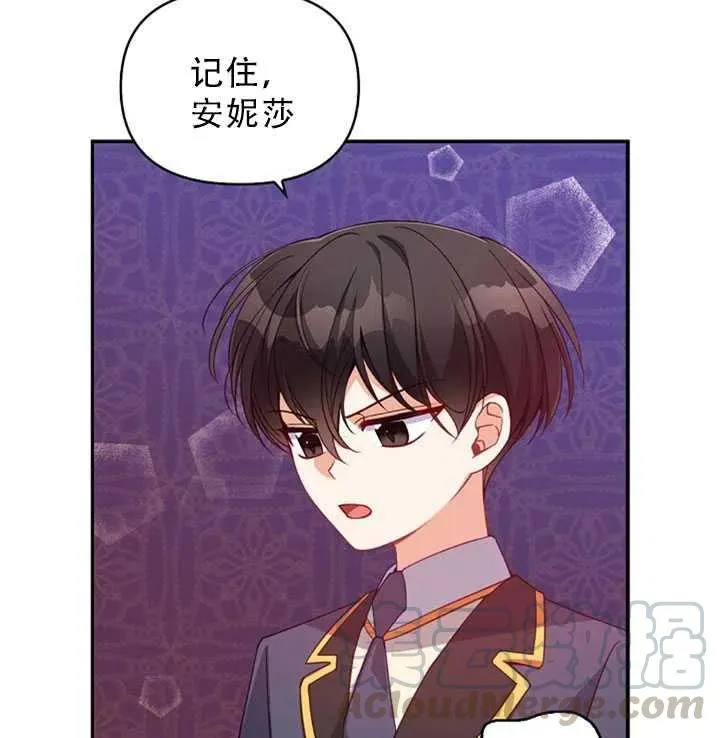 第31话 第7页