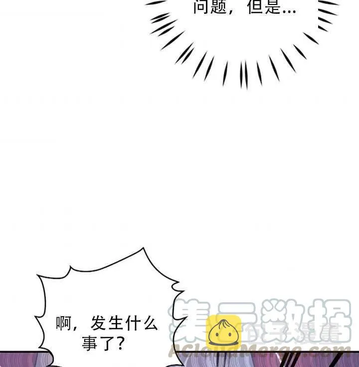 第31话 第10页