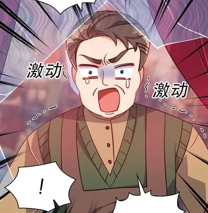 第31话 第11页