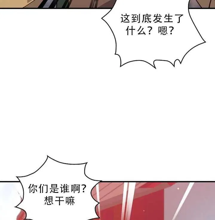 第31话 第12页
