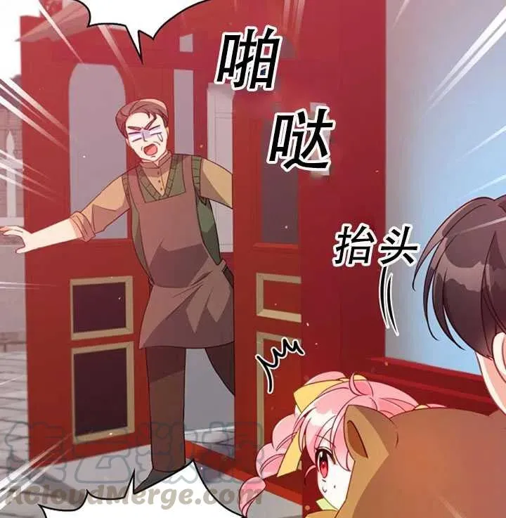 第31话 第13页