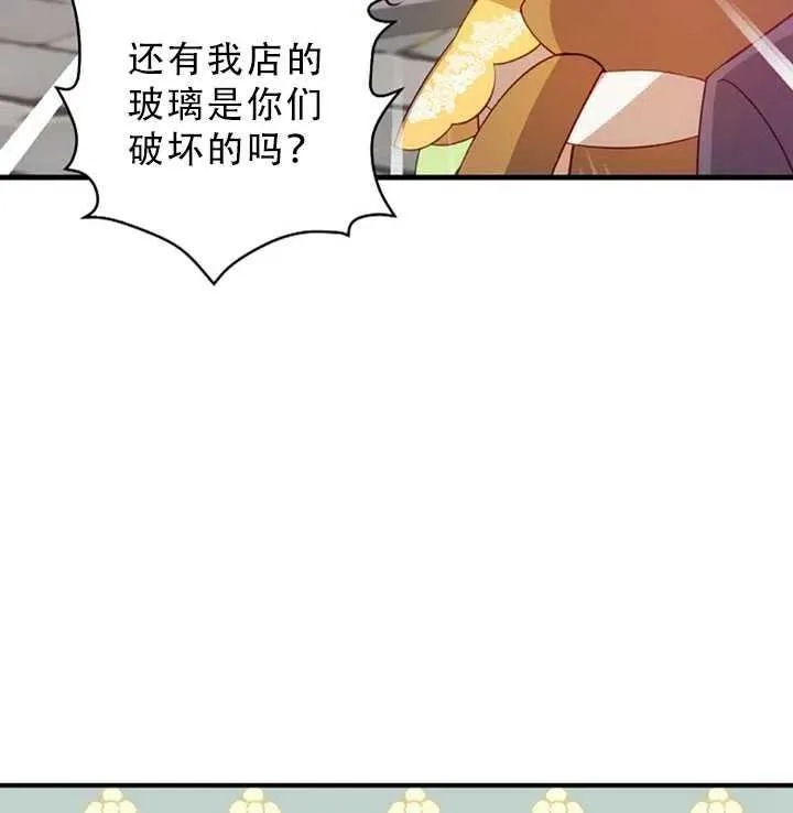 第31话 第14页