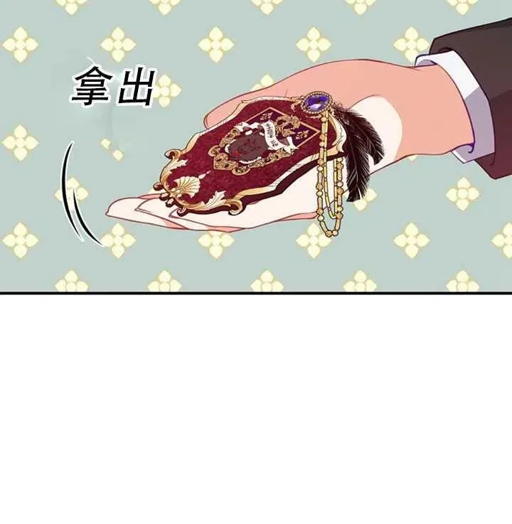 第31话 第15页