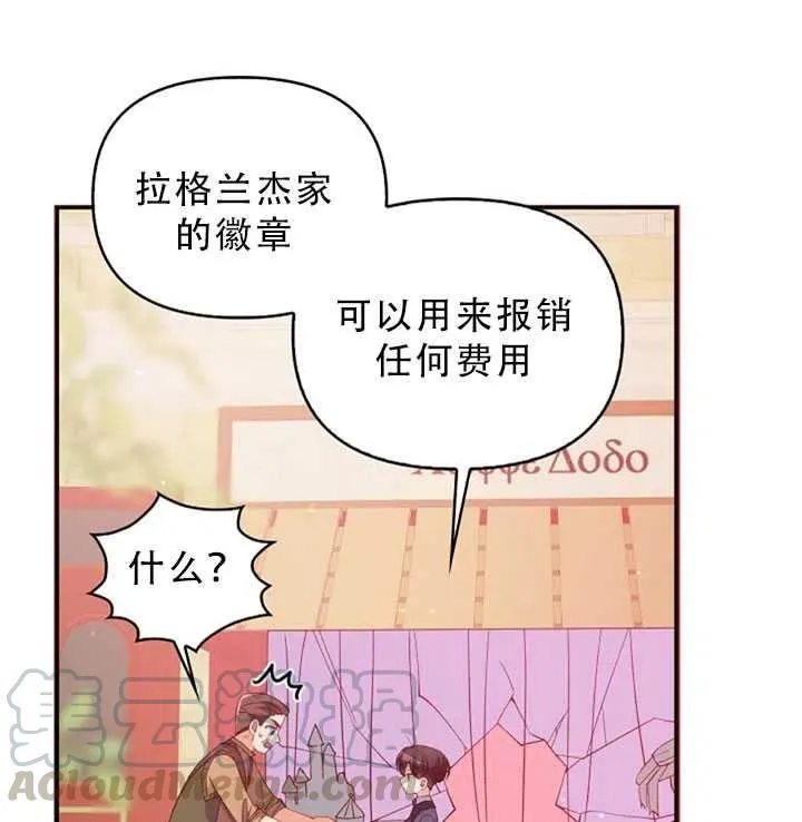 第31话 第16页