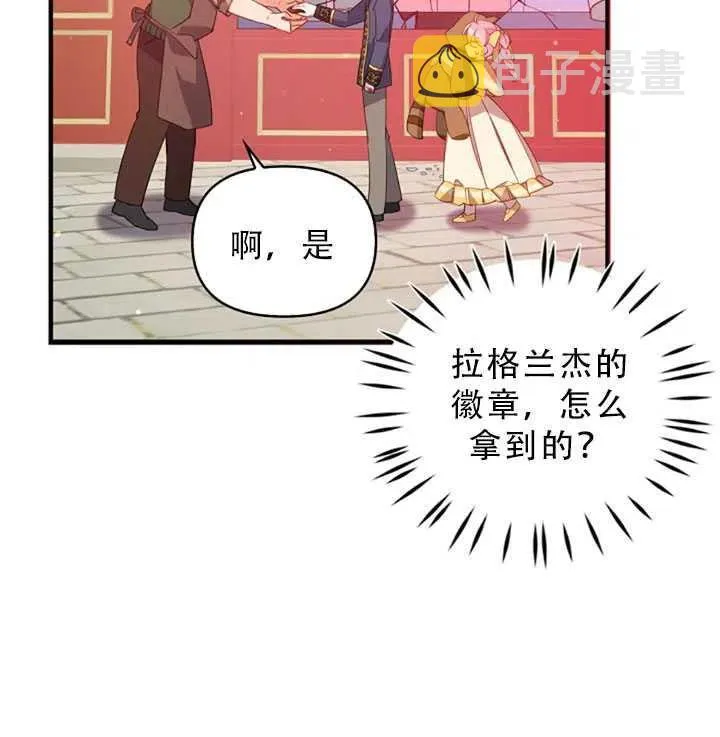 第31话 第17页
