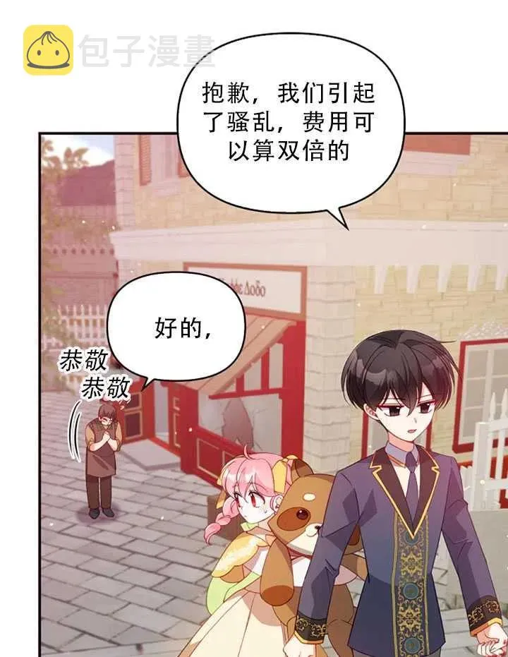 第31话 第18页