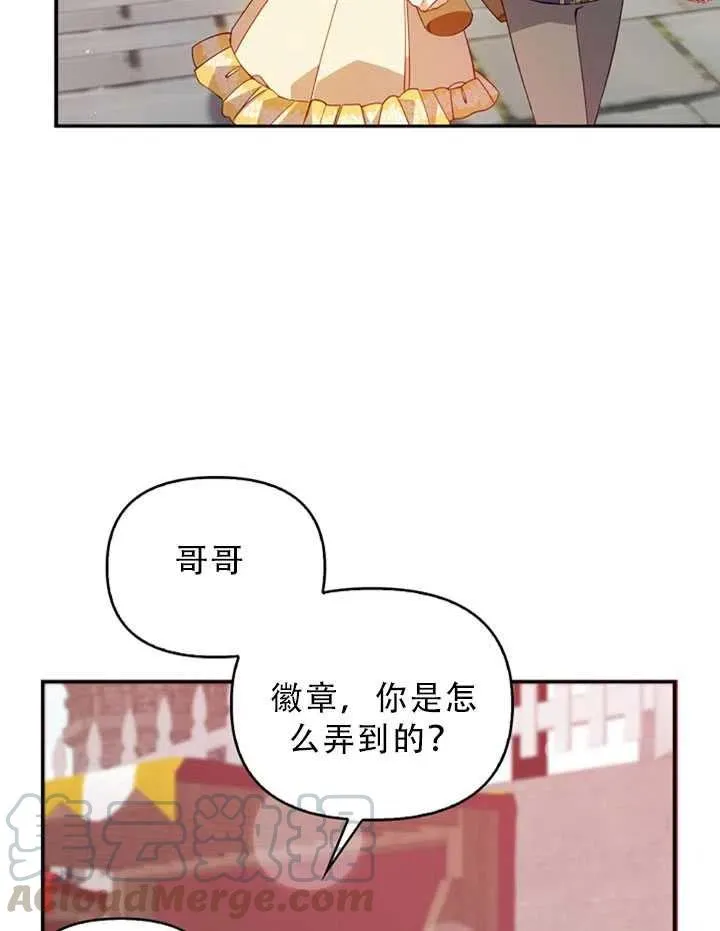 第31话 第19页