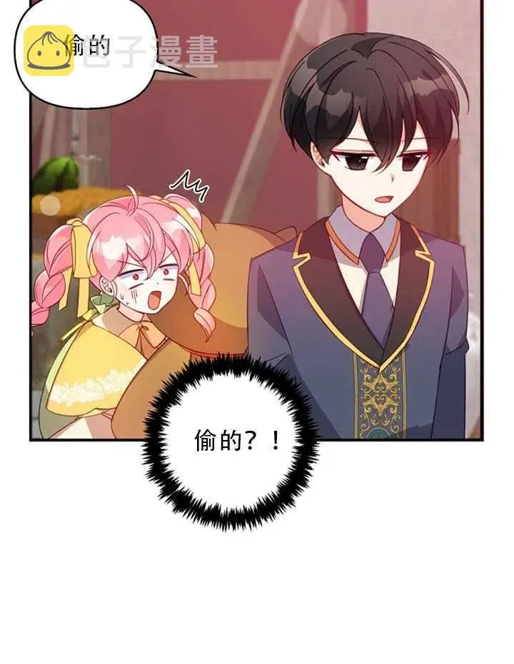 第31话 第20页