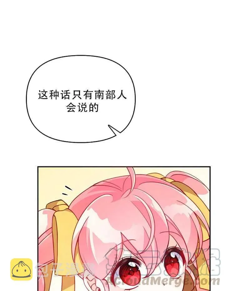 第31话 第22页