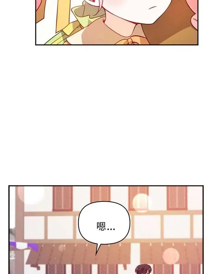 第31话 第23页
