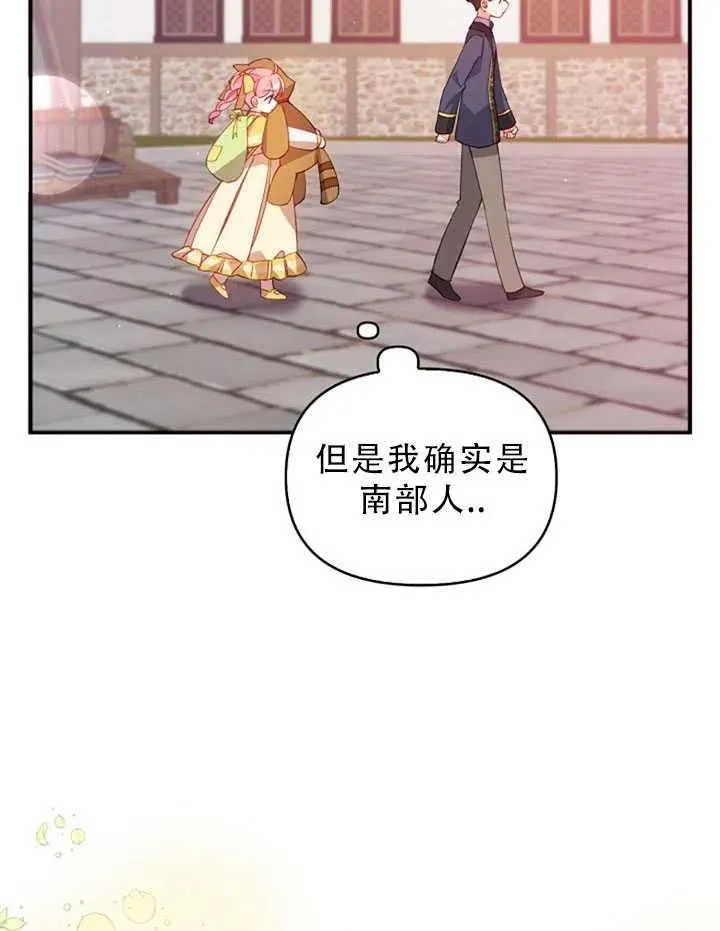第31话 第24页