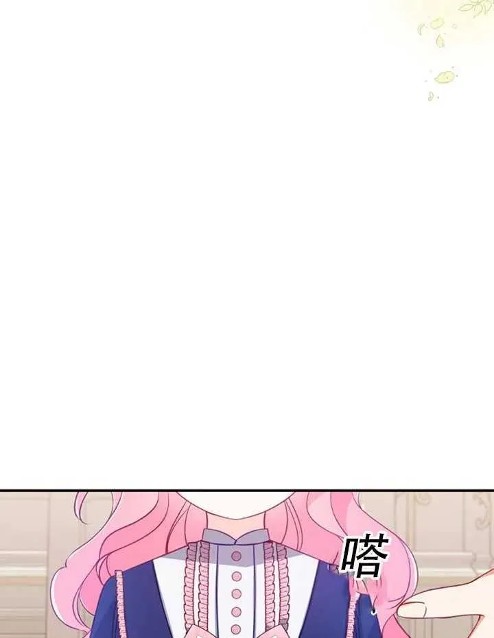 第31话 第26页