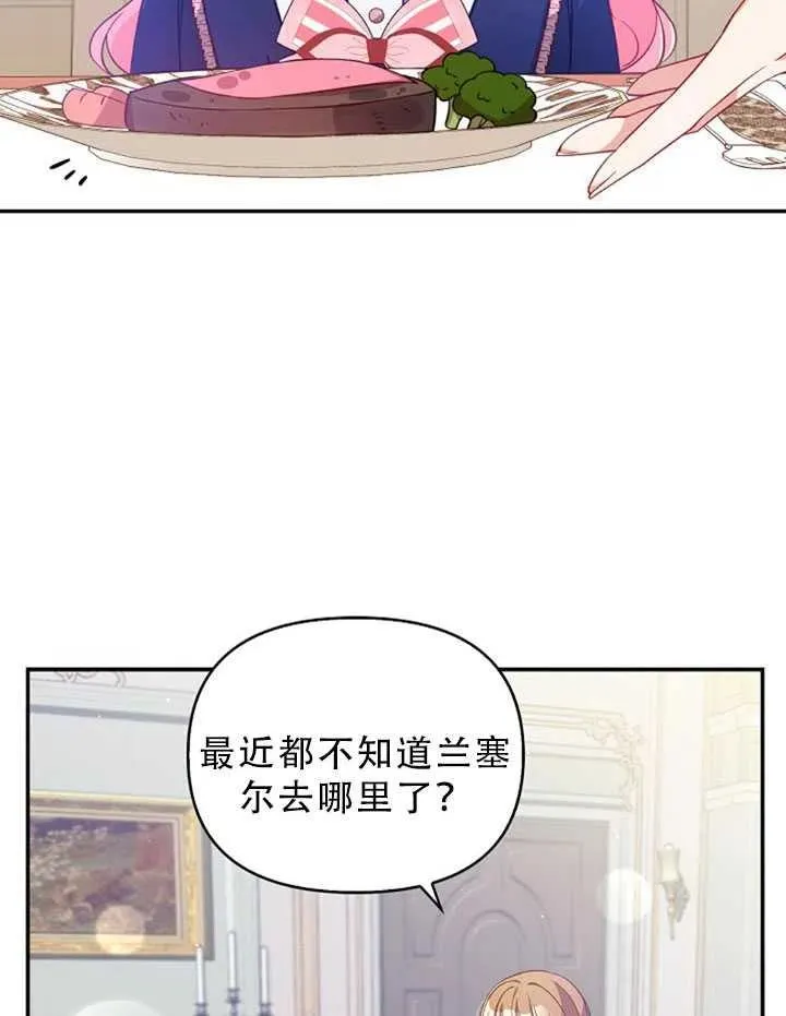 第31话 第27页