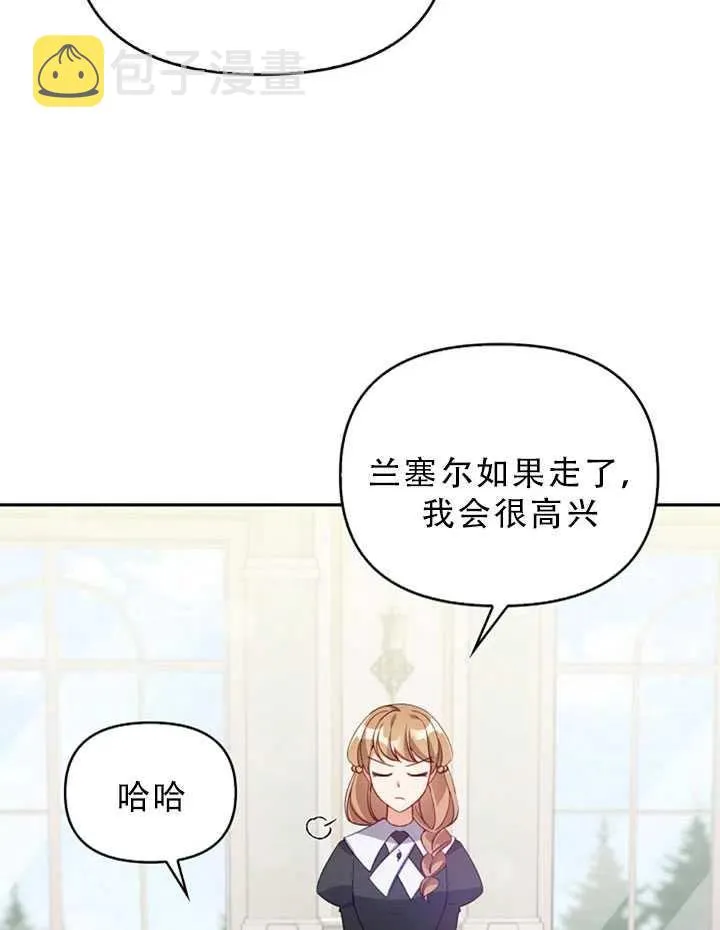 第31话 第30页