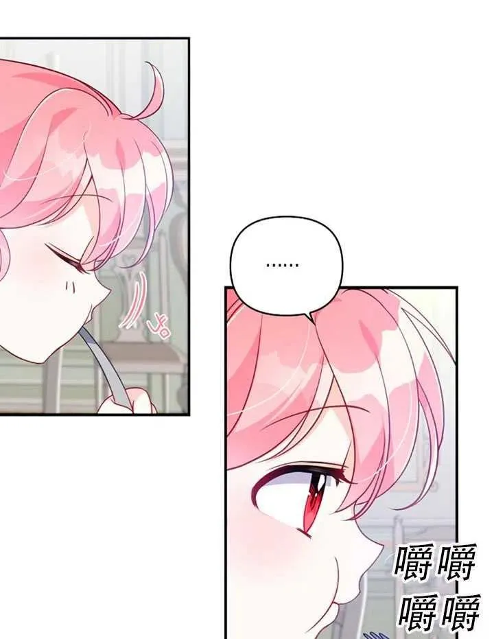 第31话 第32页