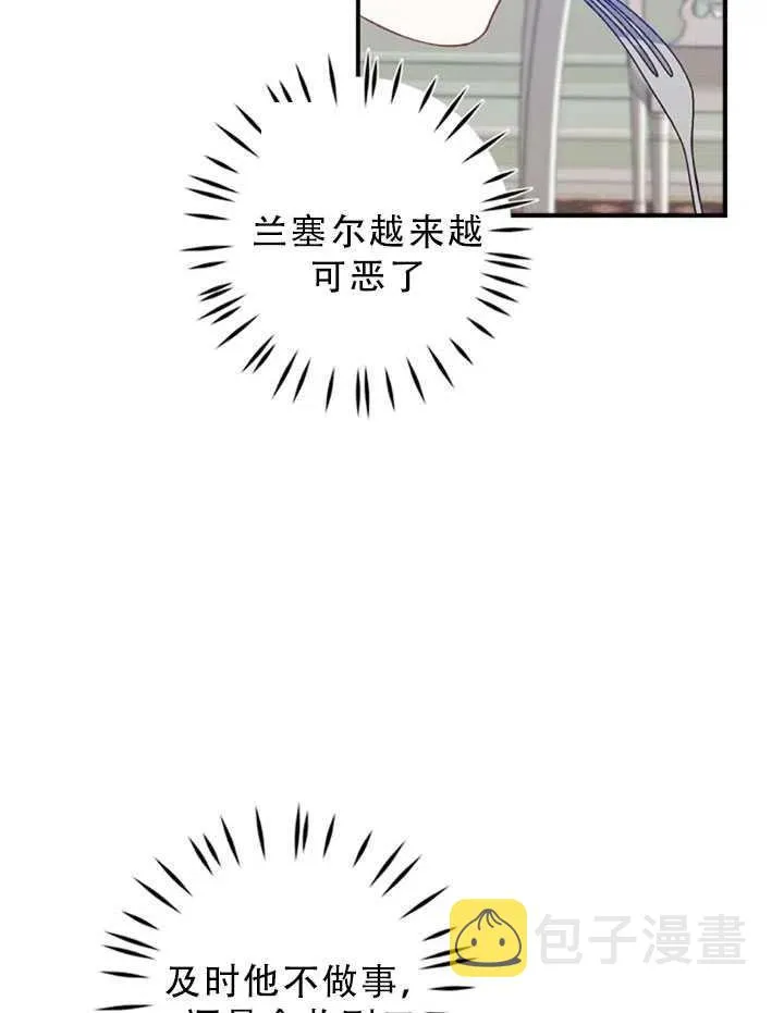 第31话 第33页