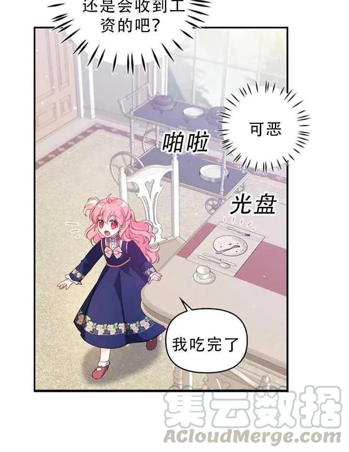 第31话 第34页