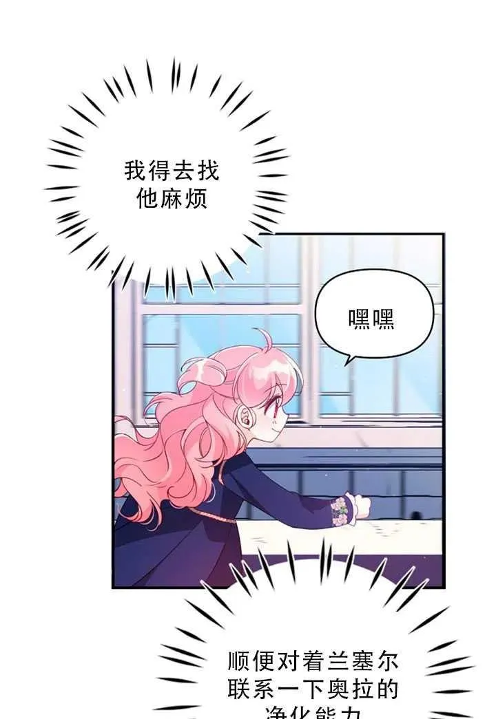 第31话 第35页