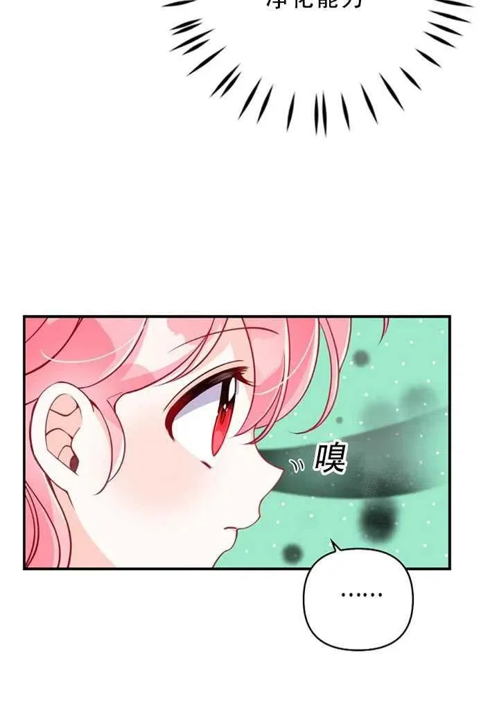 第31话 第36页