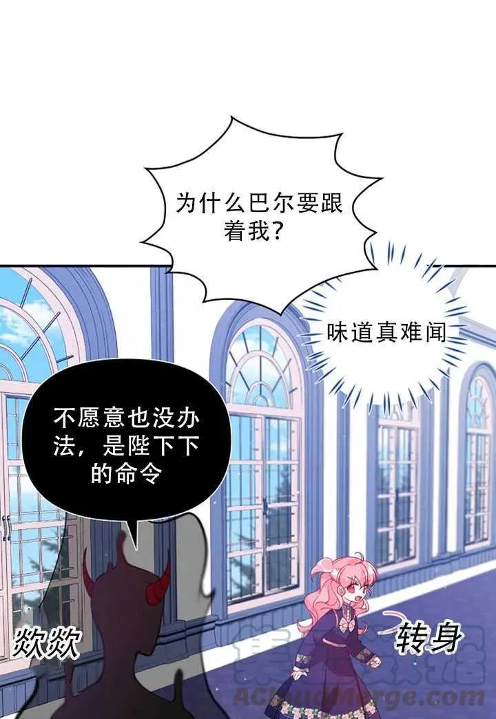 第31话 第37页