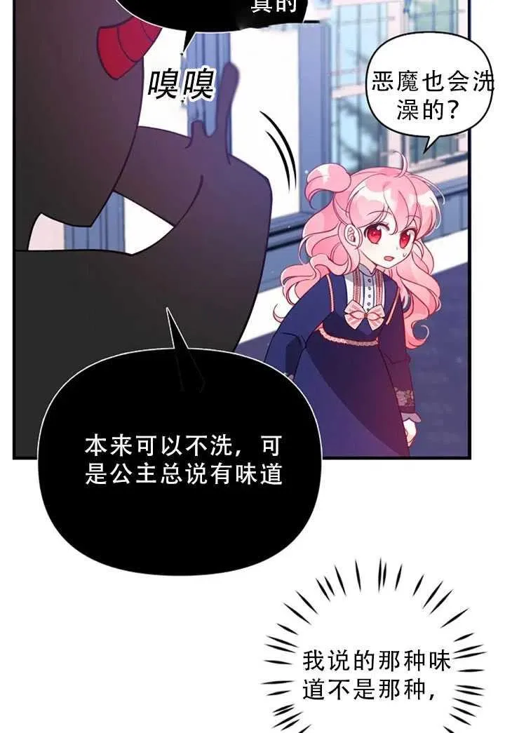 第31话 第39页