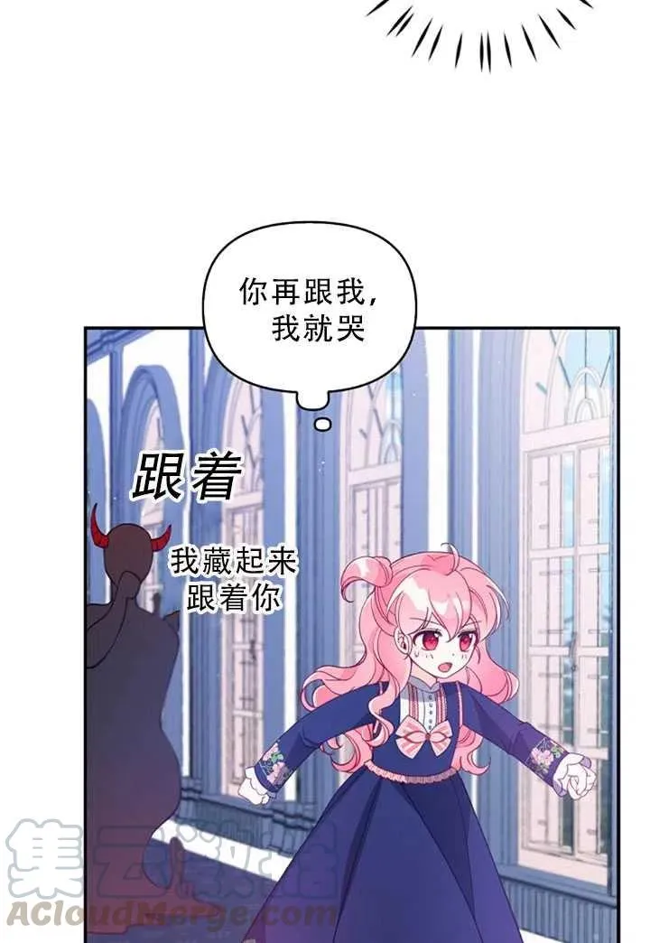 第31话 第40页