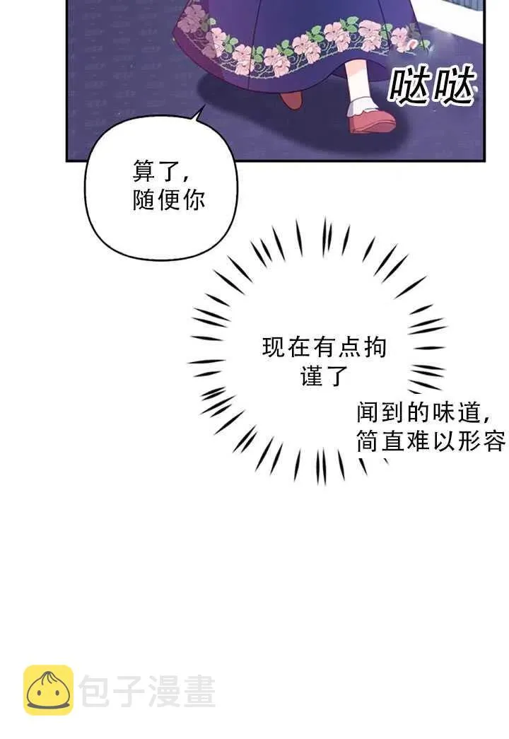 第31话 第41页