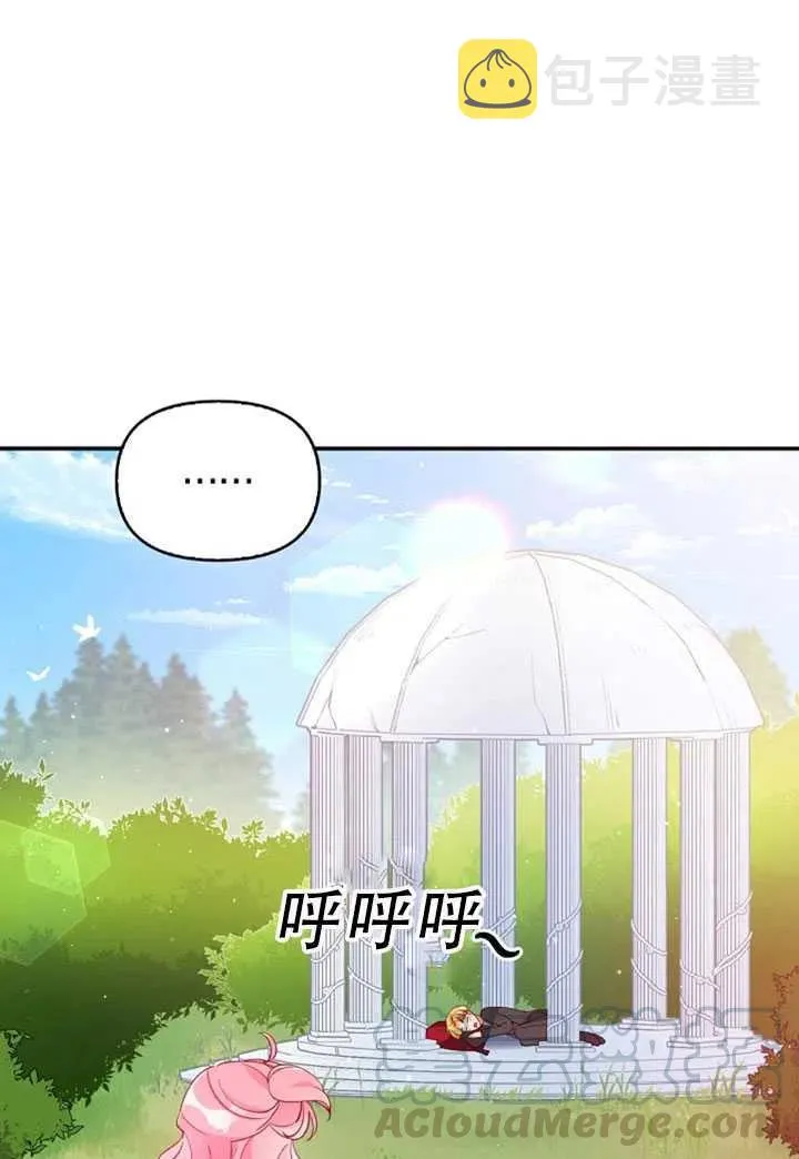 第31话 第43页