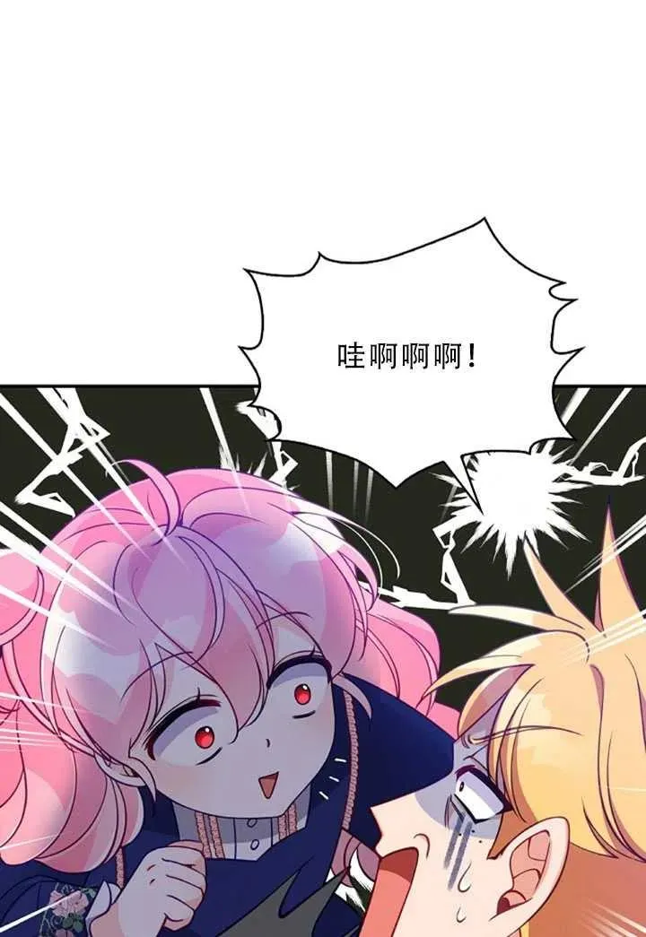 第31话 第47页