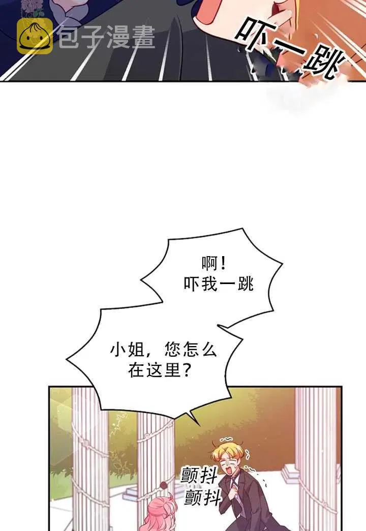 第31话 第48页