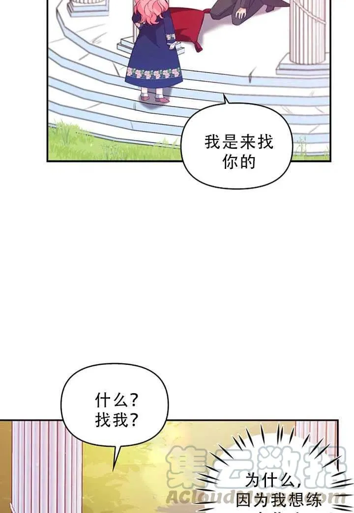 第31话 第49页