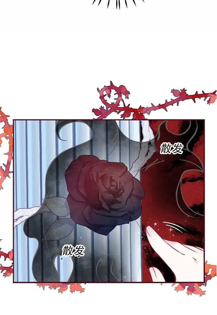 第31话 第51页