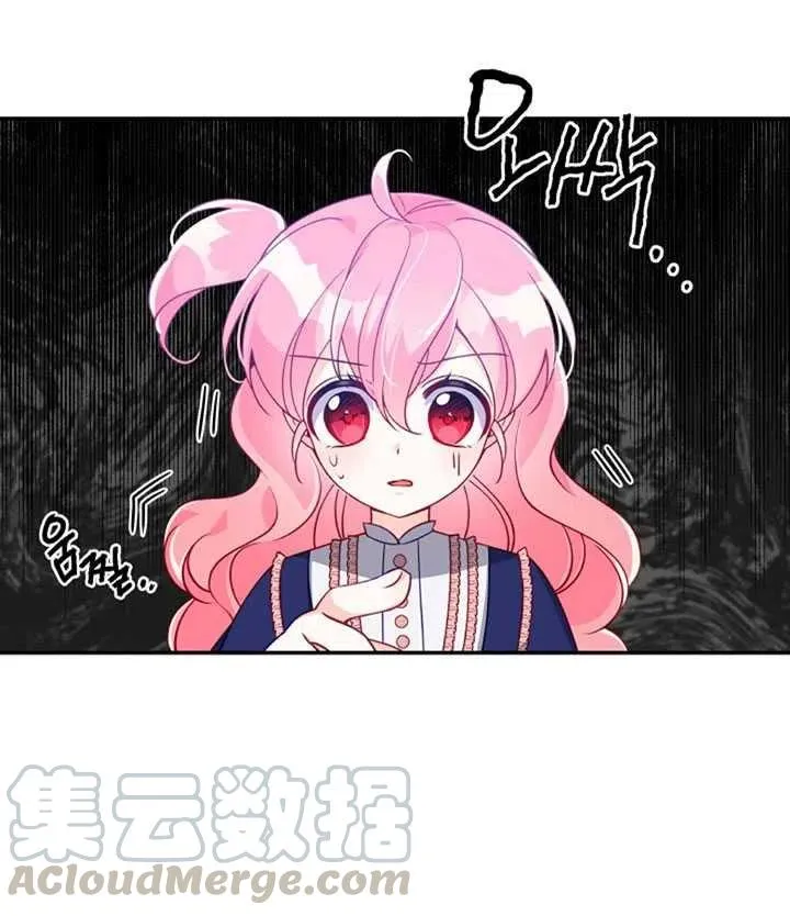 第31话 第52页