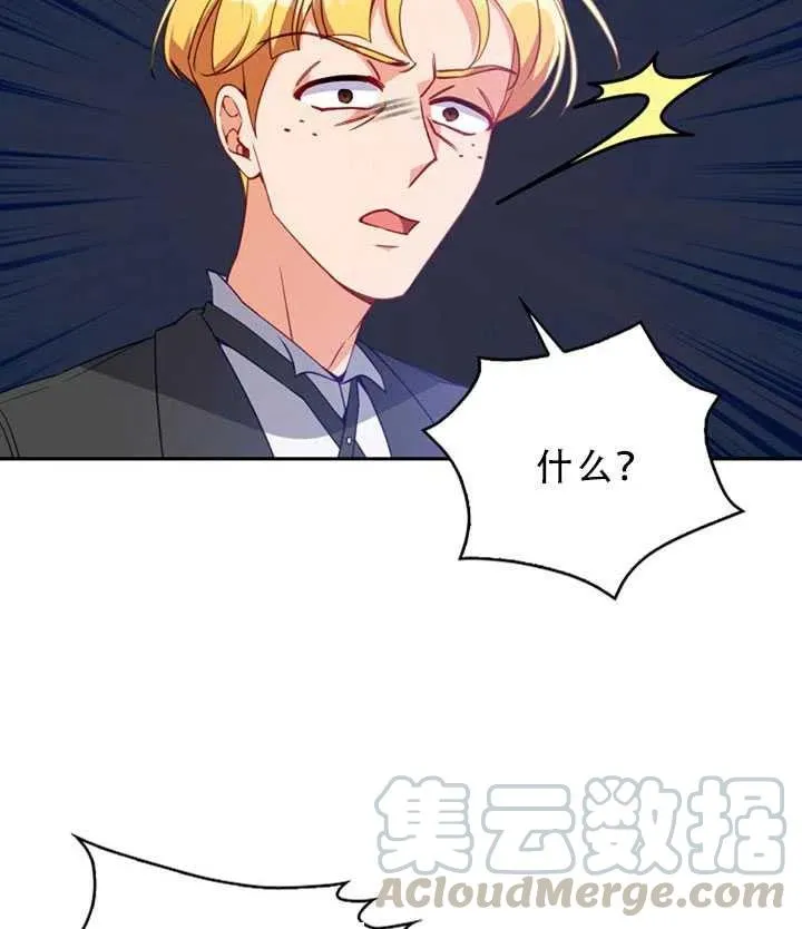 第31话 第55页