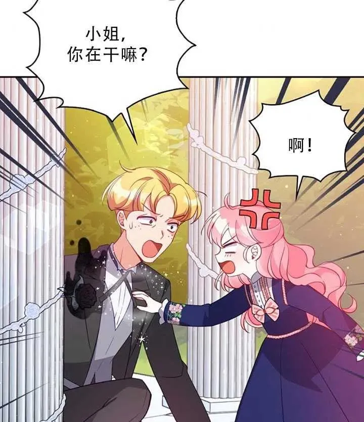 第31话 第56页