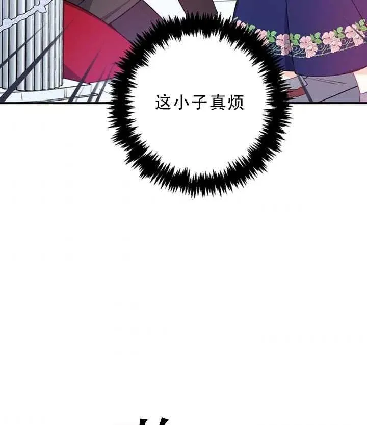 第31话 第57页