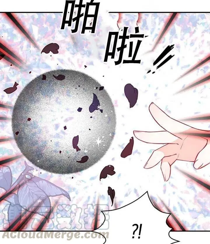 第31话 第58页
