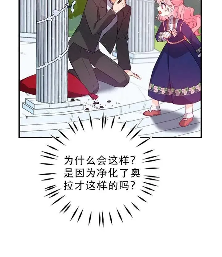 第31话 第60页