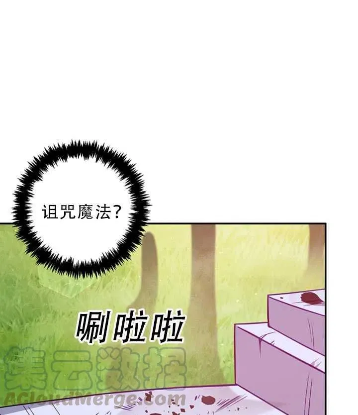 第31话 第61页