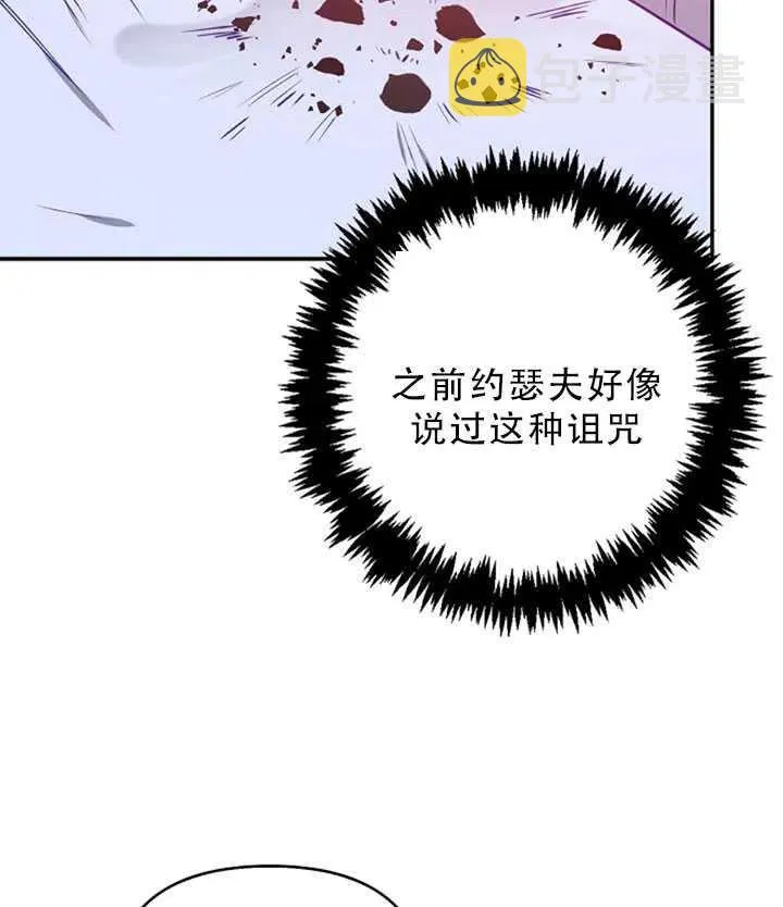 第31话 第62页