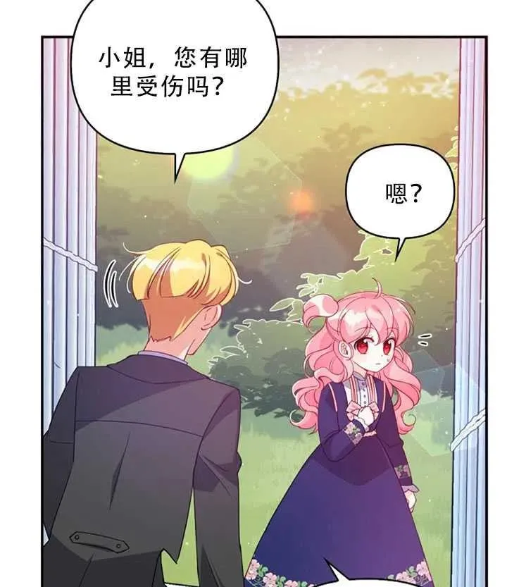 第31话 第63页