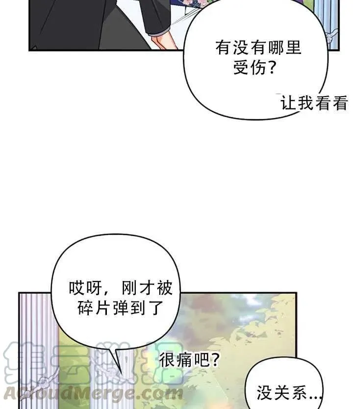 第31话 第64页