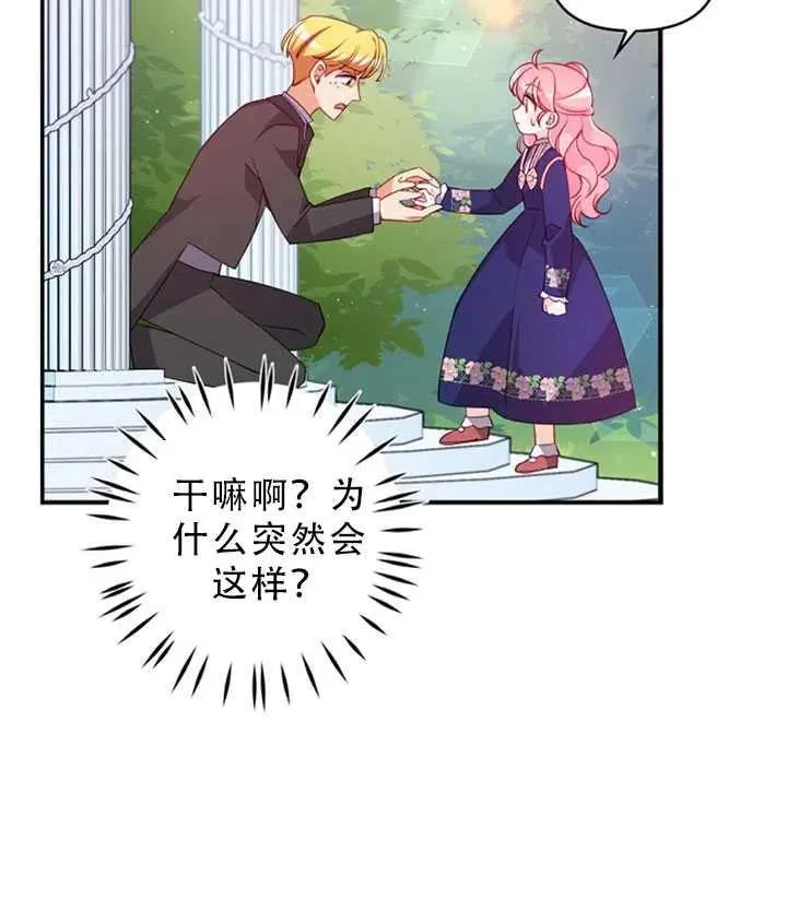 第31话 第65页